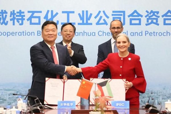 配资知识网 科威特石化认购万华石化25%的股权!